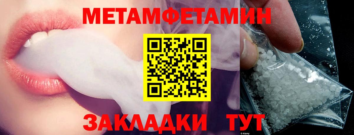 Амфетамин VHQ Великий Новгород