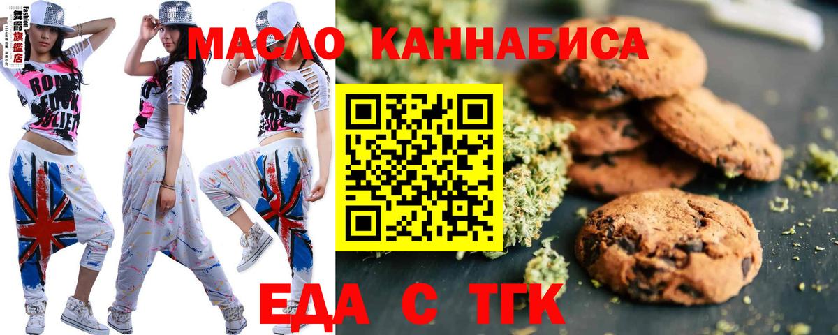 Великий Новгород  Canna-Cookies марихуана  Вход с VPN 