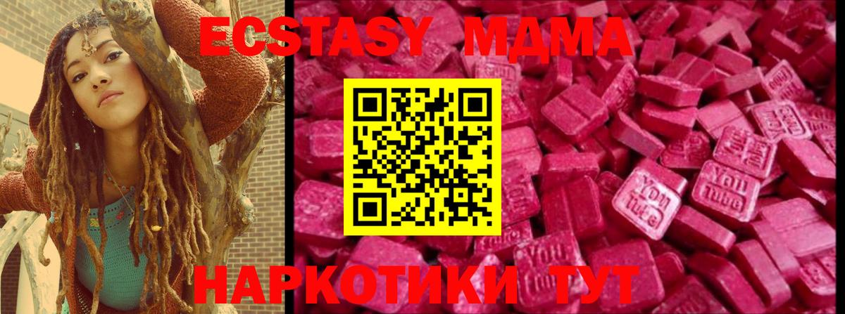 Экстази XTC Великий Новгород