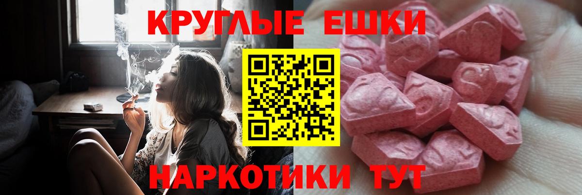 ЭКСТАЗИ 300 mg  Вход с VPN  Великий Новгород  Экстази  ЭКСТАЗИ бентли 