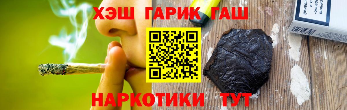ГАШ AMNESIA HAZE Великий Новгород