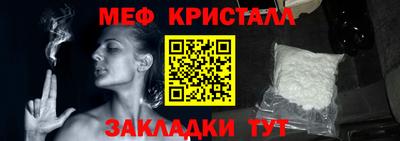 кокаин VHQ Наро-Фоминск