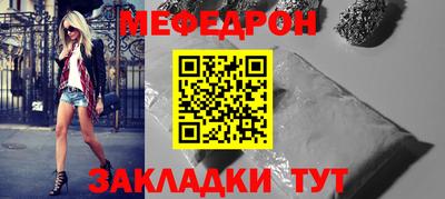 каннабис Можайск