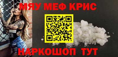каннабис Можайск