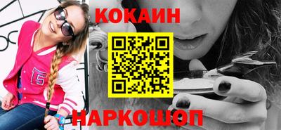 каннабис Можайск