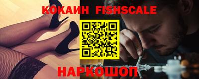 наркотики Можга