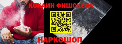 наркотики Можга