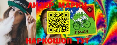 каннабис Можайск