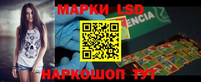 наркотики Можга