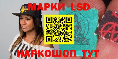 каннабис Можайск