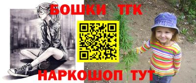 каннабис Можайск