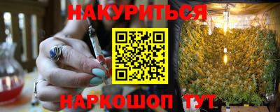 наркотики Можга