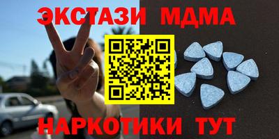 каннабис Можайск