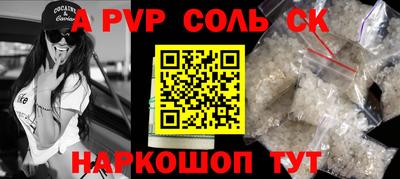 наркотики Можга