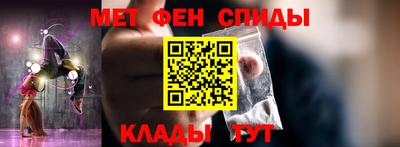 каннабис Можайск