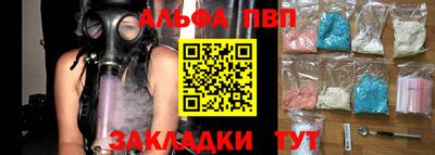 кокаин VHQ Наро-Фоминск