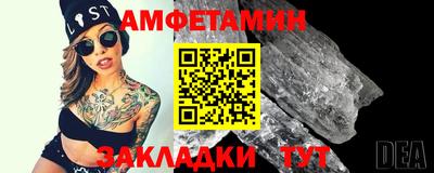 каннабис Можайск