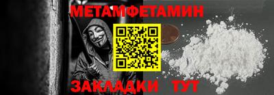 наркотики Можга