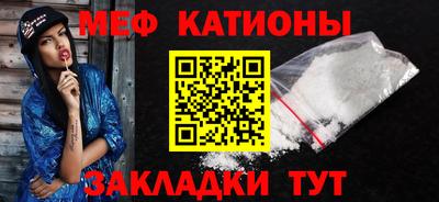 каннабис Можайск