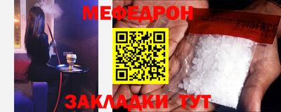 каннабис Можайск