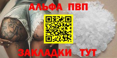 наркотики Можга