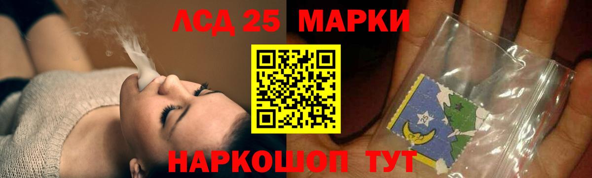 Лсд 25 экстази ecstasy  Лсд 25 экстази ecstasy  Вход с VPN  Великий Новгород 
