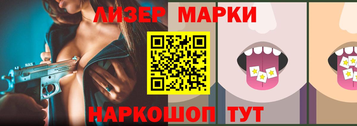 ЛСД экстази кислота Великий Новгород