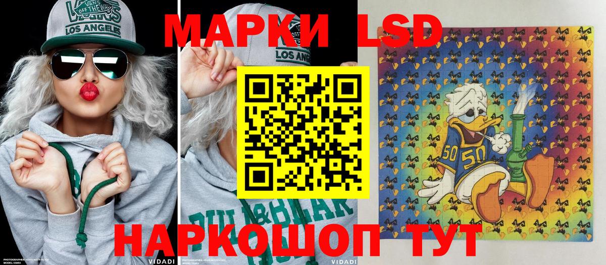 Наркотические марки  Марки NBOMe 1500мкг  Великий Новгород  Вход с VPN  Марки NBOMe 1500мкг 