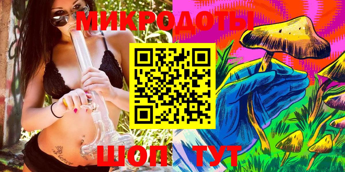 Галлюциногенные грибы прущие грибы Великий Новгород