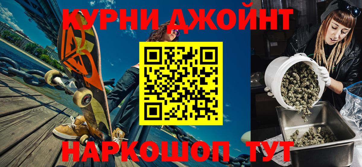 Каннабис ГИДРОПОН  Вход с VPN  Великий Новгород  Каннабис гибрид 
